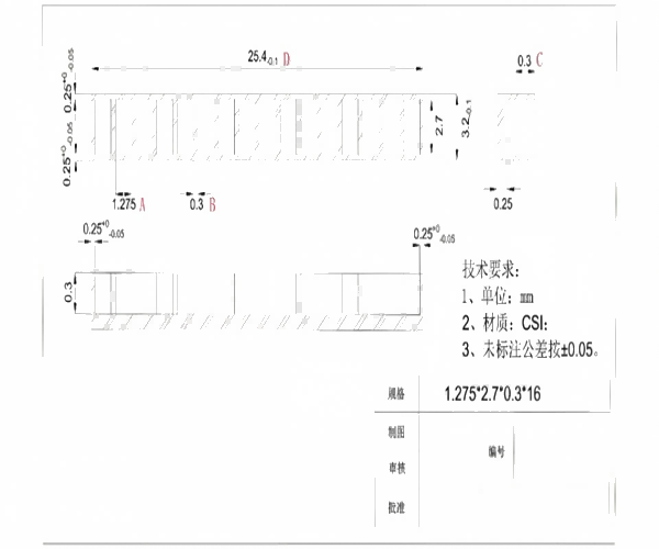 CsI(Tl)碘化铯晶体阵列1.png