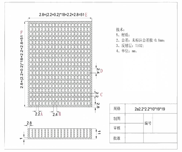 CsI(Tl)碘化铯晶体阵列2.png