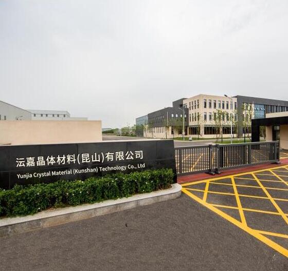 Yunjia Crystal Material (Kunshan) Technology Co., Ltd.